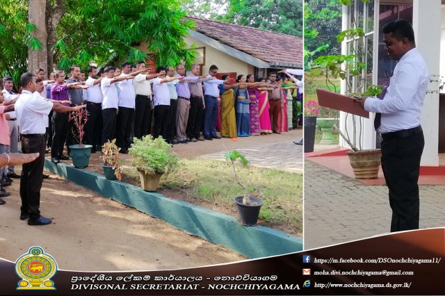 2019 නව වසරෙහි රාජකාරි ඇරඹීම.......