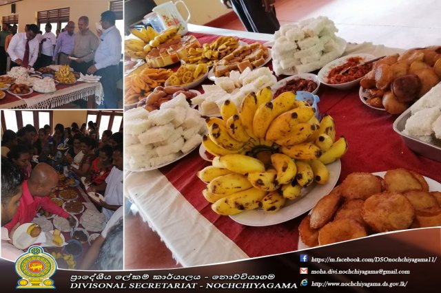 2019 නව වසරෙහි රාජකාරි ඇරඹීම.......