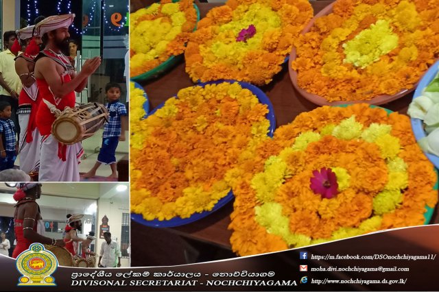 නොච්චියාම ප්‍රාදේහිය ලේකම් කාර්යාලිය වාර්ෂික පිරිත් පිංකම 2019.01.04
