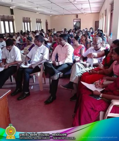 ඵලදායිතා සංවර්ධන නිලධාරි සිසිර දිසානායක මයා විසින් 2018.12.17 දින පවත්වන ලද ඵලදායිිතා පුහුණු වැඩසටහන