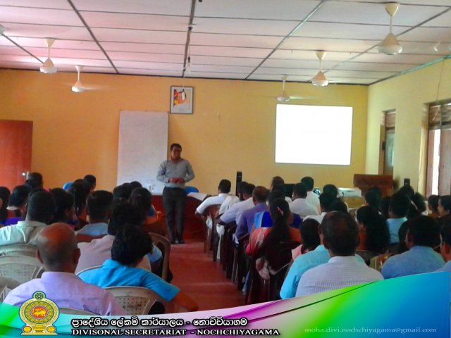 තොරතුරු දැන ගැනීමේ පනත සම්බන්ධයෙන් ප්‍රාදේශීය ලේකම් අසංක රත්නායක මහතා විසින් 2018.09.15 දින මෙහෙයවන ලද පුහුණු වැඩසටහන....