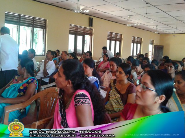තොරතුරු දැන ගැනීමේ පනත සම්බන්ධයෙන් ප්‍රාදේශීය ලේකම් අසංක රත්නායක මහතා විසින් 2018.09.15 දින මෙහෙයවන ලද පුහුණු වැඩසටහන....