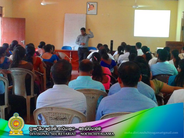 තොරතුරු දැන ගැනීමේ පනත සම්බන්ධයෙන් ප්‍රාදේශීය ලේකම් අසංක රත්නායක මහතා විසින් 2018.09.15 දින මෙහෙයවන ලද පුහුණු වැඩසටහන....